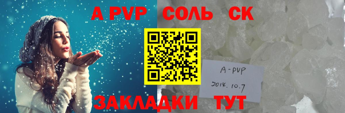 Кокаин  ТГК  Бошки Шишки  МЕТ  ГАШИШ  Меф   Вход с VPN  A-PVP СК   Мефедрон  Мурино  Экстази 