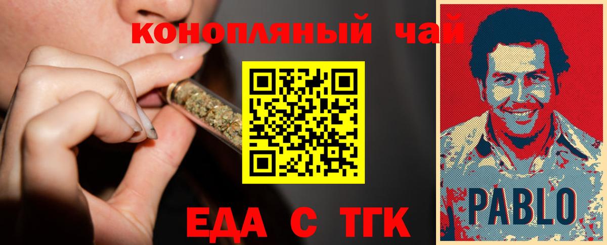 Canna-Cookies марихуана Мурино