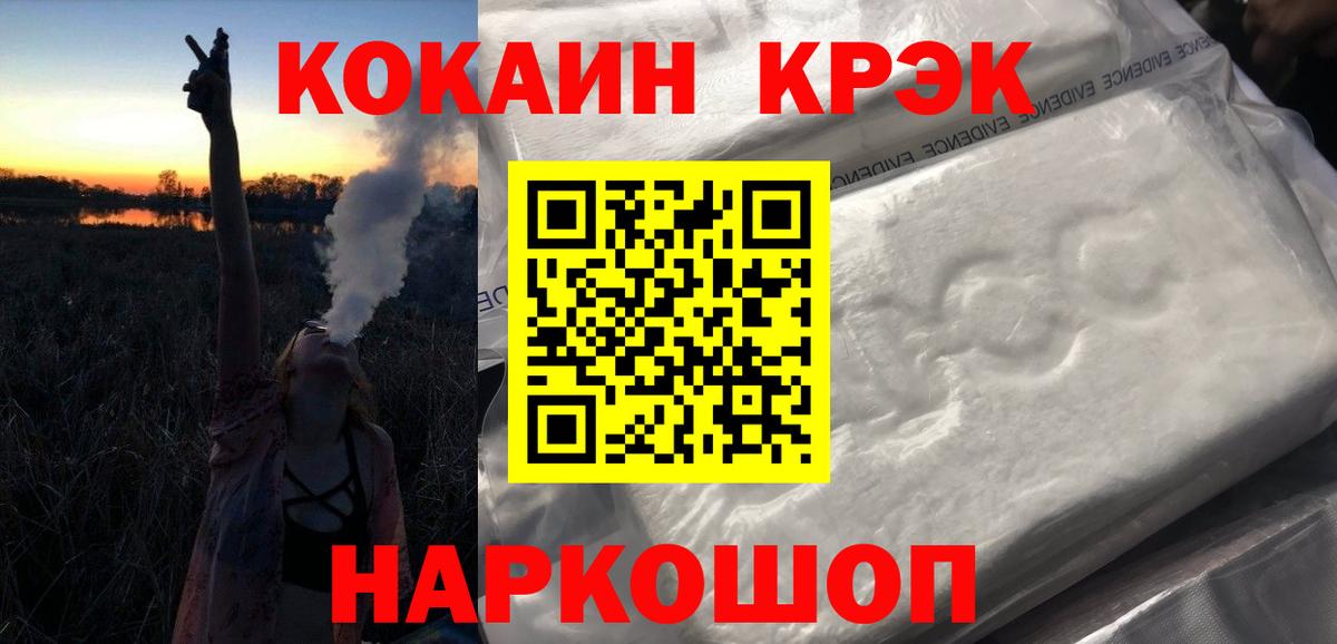 Cocaine 97% Мурино