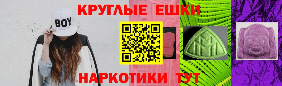 ЭКСТАЗИ  ЭКСТАЗИ TESLA  Мурино  ссылка на мегу ONION  Ecstasy таблы  Вход с VPN 