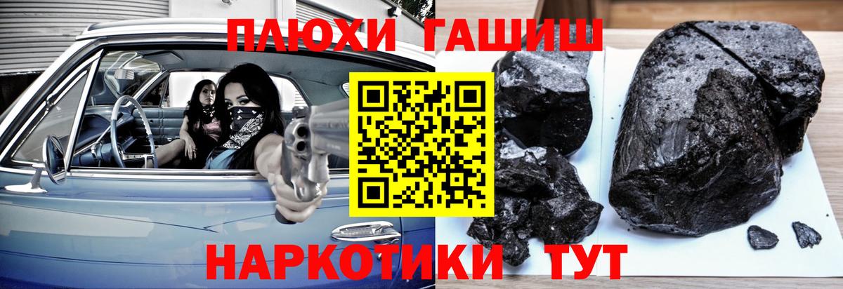 ГАШ Cannabis Мурино