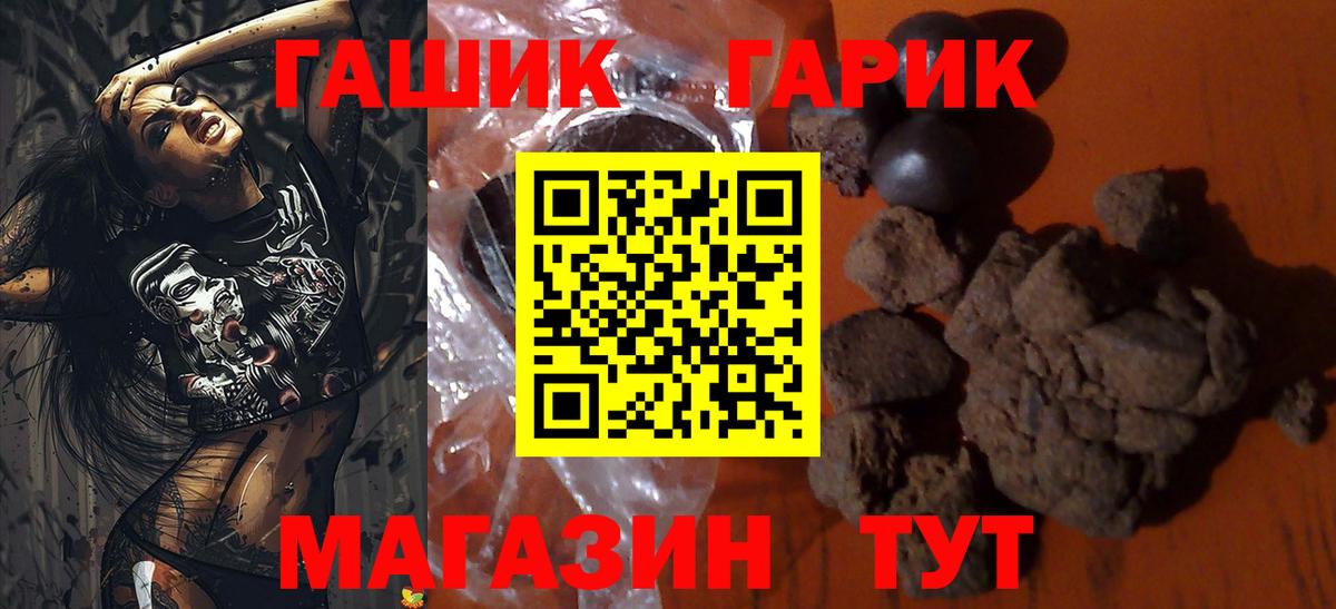 Мурино  Гашиш 40% ТГК  Вход с VPN  Гашиш  ГАШ Ice-O-Lator 
