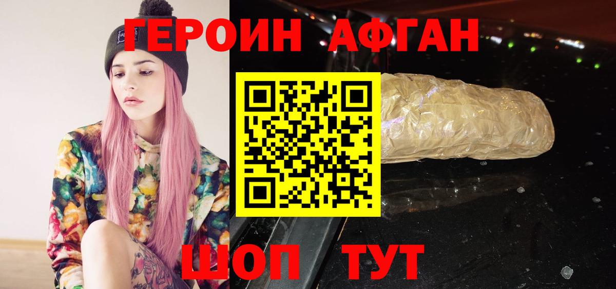 Мурино  Героин гречка  Вход с VPN 