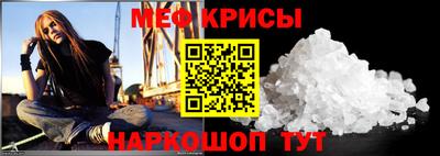 мяу мяу мука Усть-Илимск