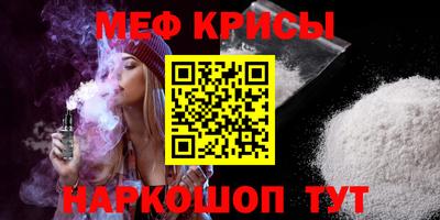 кокаин VHQ Уссурийск
