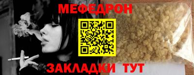кокаин VHQ Уссурийск