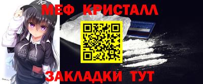 соль ск Чебоксары