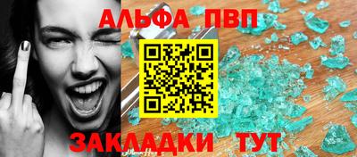мяу мяу мука Усть-Илимск