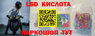 мет Чебаркуль