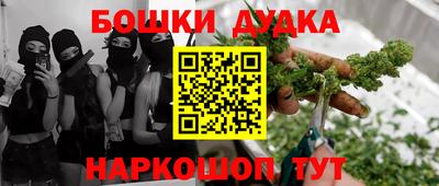 героин Усть-Джегута