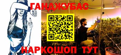 мет Чебаркуль