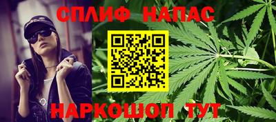 кокаин VHQ Уссурийск