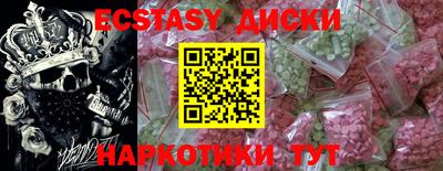 мяу мяу мука Усть-Илимск