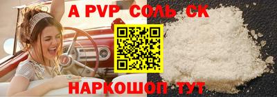 кокаин VHQ Уссурийск
