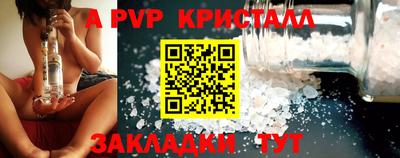 прущие крисы Чапаевск