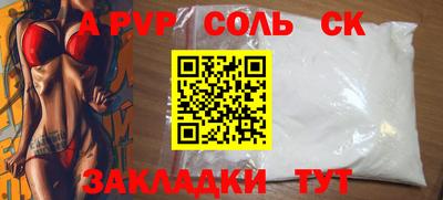 мет Чебаркуль