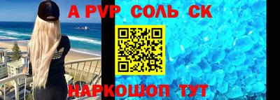 прущие крисы Чапаевск