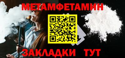 мет Чебаркуль