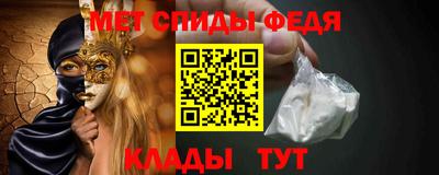 мет Чебаркуль