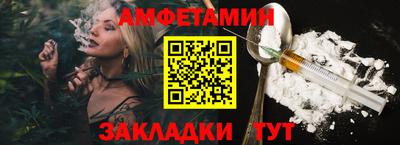 кокаин VHQ Уссурийск