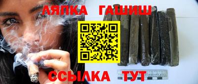 прущие крисы Чапаевск
