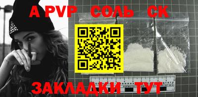 кокаин VHQ Уссурийск
