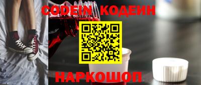 героин Усть-Джегута