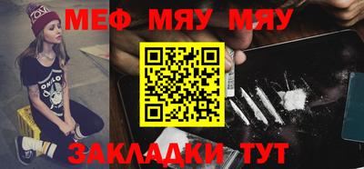прущие крисы Чапаевск