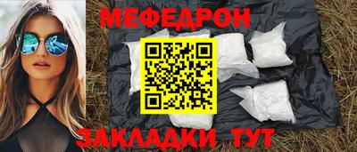 соль ск Чебоксары