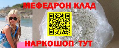 мяу мяу мука Усть-Илимск