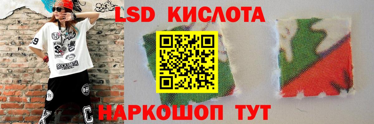Мурино  Лсд 25 экстази кислота  Вход с VPN  LSD-25 экстази ecstasy 