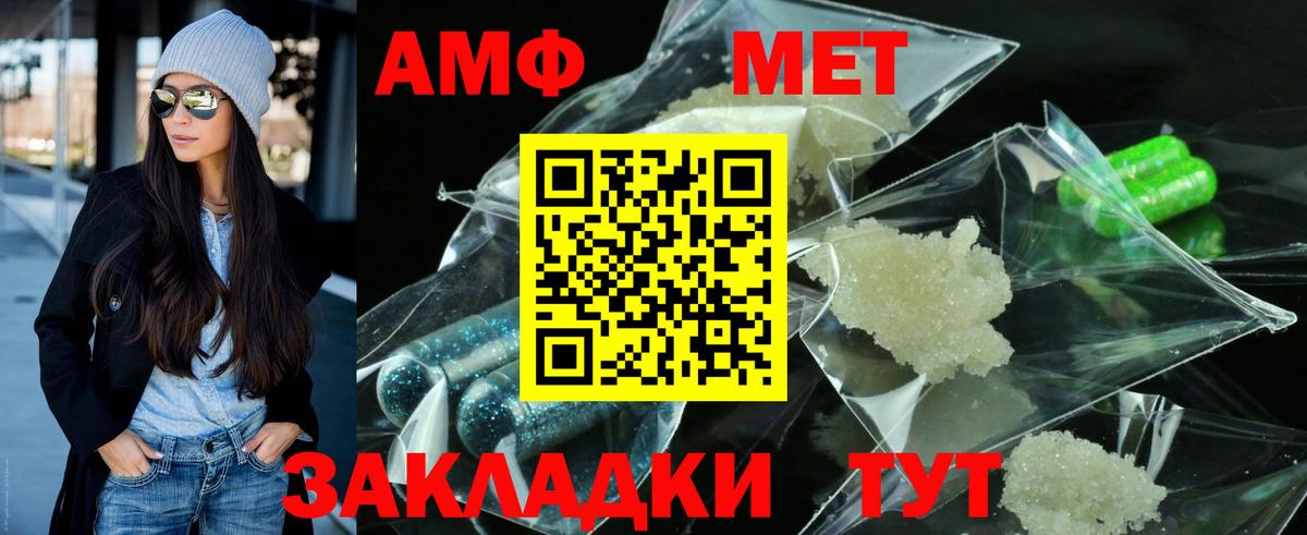 МЕТАМФЕТАМИН витя Мурино