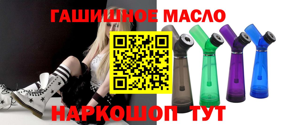 Дистиллят ТГК жижа  Вход с VPN  Мурино  ТГК вейп с тгк 