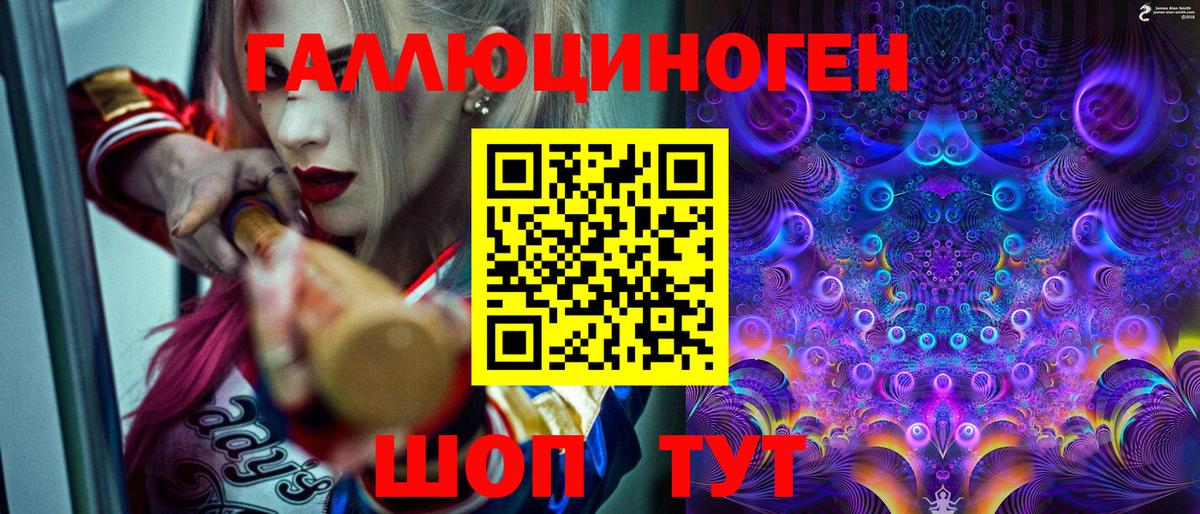 Галлюциногенные грибы GOLDEN TEACHER Мурино