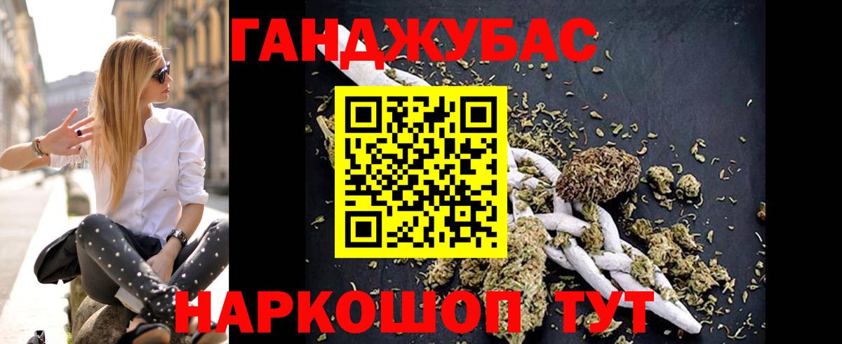 Мурино  Шишки марихуана THC 21%  Бошки Шишки конопля  МАРИХУАНА семена  Вход с VPN 